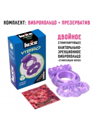 Фиолетовое эрекционное виброкольцо Luxe VIBRO  Секрет Кощея  + презерватив - Luxe - в Улан-Удэ купить с доставкой