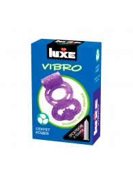 Фиолетовое эрекционное виброкольцо Luxe VIBRO  Секрет Кощея  + презерватив - Luxe - в Улан-Удэ купить с доставкой