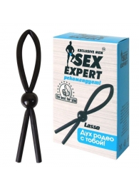Черное силиконовое эрекционное кольцо-лассо - Sex Expert - в Улан-Удэ купить с доставкой