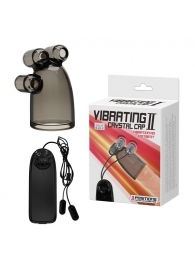 Дымчатая насадка-мастурбатор с вибрацией Vibrating Crystal Cap II - Baile - в Улан-Удэ купить с доставкой