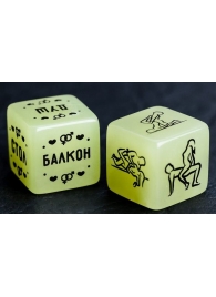 Неоновые кубики  Возьми меня - Сима-Ленд - купить с доставкой в Улан-Удэ