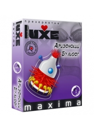 Презерватив LUXE Maxima  Аризонский Бульдог  - 1 шт. - Luxe - купить с доставкой в Улан-Удэ