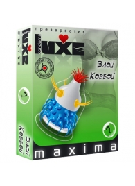 Презерватив LUXE Maxima  Злой Ковбой  - 1 шт. - Luxe - купить с доставкой в Улан-Удэ