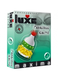 Презерватив LUXE Maxima  Гавайский Кактус  - 1 шт. - Luxe - купить с доставкой в Улан-Удэ