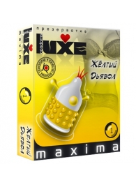 Презерватив LUXE Maxima  Желтый дьявол  - 1 шт. - Luxe - купить с доставкой в Улан-Удэ
