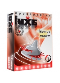 Презерватив LUXE  Exclusive  Чертов хвост  - 1 шт. - Luxe - купить с доставкой в Улан-Удэ