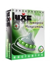 Презерватив LUXE  Exclusive  Заводной искуситель  - 1 шт. - Luxe - купить с доставкой в Улан-Удэ