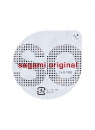 Ультратонкие презервативы Sagami Original - 2 шт. - Sagami - купить с доставкой в Улан-Удэ