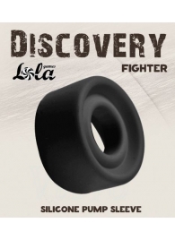 Черная сменная насадка для вакуумной помпы Fighter - Lola Games - в Улан-Удэ купить с доставкой