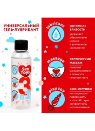 Гель-лубрикант на водной основе SEX TOYS - 75 мл. - Биоритм - купить с доставкой в Улан-Удэ