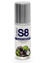 Смазка на водной основе S8 Flavored Lube со вкусом черной смородины - 125 мл. - Stimul8 - купить с доставкой в Улан-Удэ