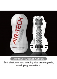Мастурбатор AIR-TECH Squeeze Gentle - Tenga - в Улан-Удэ купить с доставкой