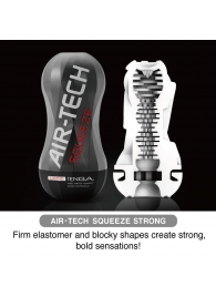 Мастурбатор AIR-TECH Squeeze Strong - Tenga - в Улан-Удэ купить с доставкой