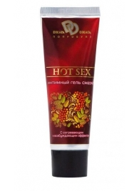 Интимный лубрикант с разогревающим эффектом HOT SEX - 30 мл. - БиоМед - купить с доставкой в Улан-Удэ