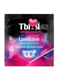 Пробник увлажняющего интимного геля LoveLove - 4 гр. - Биоритм - купить с доставкой в Улан-Удэ