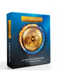 Презервативы  Гладиатор Классические  - 3 шт. - Гладиатор - купить с доставкой в Улан-Удэ