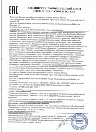 Женский биогенный концентрат для повышения либидо Erotic hard Woman - 250 мл. - Erotic Hard - купить с доставкой в Улан-Удэ