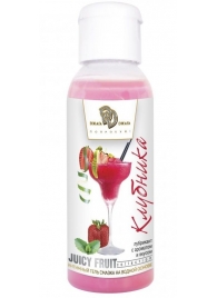 Интимный гель-смазка JUICY FRUIT с ароматом клубники - 50 мл. - БиоМед - купить с доставкой в Улан-Удэ