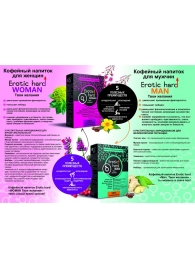 Кофейный напиток для женщин  Erotic hard WOMAN - Твои желания  - 100 гр. - Erotic Hard - купить с доставкой в Улан-Удэ