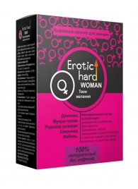 Кофейный напиток для женщин  Erotic hard WOMAN - Твои желания  - 100 гр. - Erotic Hard - купить с доставкой в Улан-Удэ