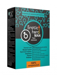 Кофейный напиток для мужчин  Erotic hard MAN - Твои желания  - 100 гр. - Erotic Hard - купить с доставкой в Улан-Удэ