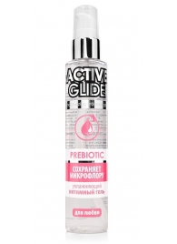 Увлажняющий интимный гель Active Glide Prebiotic - 100 гр. - Биоритм - купить с доставкой в Улан-Удэ