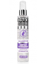 Увлажняющий интимный гель Active Glide Allantoin - 100 гр. - Биоритм - купить с доставкой в Улан-Удэ