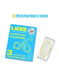 Презервативы  Заключенный из Алабамы  с ароматом банана - 3 шт. - Luxe - купить с доставкой в Улан-Удэ