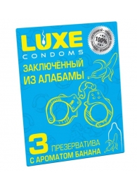 Презервативы  Заключенный из Алабамы  с ароматом банана - 3 шт. - Luxe - купить с доставкой в Улан-Удэ
