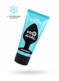 Водно-силиконовый лубрикант ProAnal Cool Silicone - 50 гр. - Биоритм - купить с доставкой в Улан-Удэ