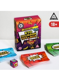 Игра-карточки  Кто последний, тот и ЛОЛ - Сима-Ленд - купить с доставкой в Улан-Удэ