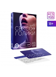 Эротическая игра для двоих «Сексоголики» - Сима-Ленд - купить с доставкой в Улан-Удэ