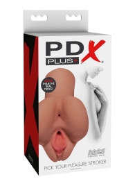 Кофейный мастурбатор Pick Your Pleasure Stroker - Pipedream - в Улан-Удэ купить с доставкой