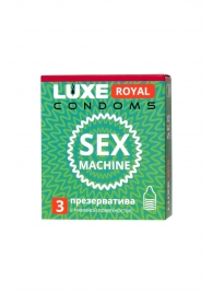 Ребристые презервативы LUXE Royal Sex Machine - 3 шт. - Luxe - купить с доставкой в Улан-Удэ