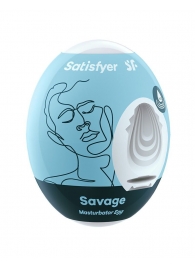 Мастурбатор-яйцо Satisfyer Savage Mini Masturbator - Satisfyer - в Улан-Удэ купить с доставкой