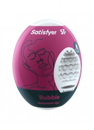 Мастурбатор-яйцо Satisfyer Bubble Mini Masturbator - Satisfyer - в Улан-Удэ купить с доставкой