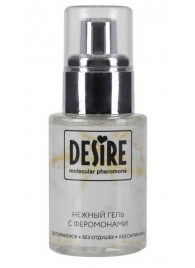 Интимный гель на водной основе с феромонами Desire Molecular Pheromone - 50 мл. - Роспарфюм - купить с доставкой в Улан-Удэ