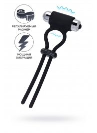 Черное эрекционное лассо на пенис Jat - A-toys - в Улан-Удэ купить с доставкой