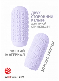 Сиреневый мастурбатор Marshmallow Maxi Candy - Lola Games - в Улан-Удэ купить с доставкой