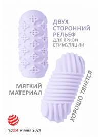 Сиреневый мастурбатор Marshmallow Maxi Honey - Lola Games - в Улан-Удэ купить с доставкой