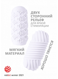 Белый мастурбатор Marshmallow Maxi Honey - Lola Games - в Улан-Удэ купить с доставкой