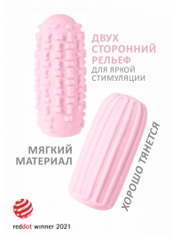 Розовый мастурбатор Marshmallow Maxi Syrupy - Lola Games - в Улан-Удэ купить с доставкой