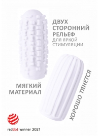 Белый мастурбатор Marshmallow Maxi Syrupy - Lola Games - в Улан-Удэ купить с доставкой