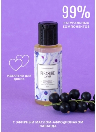 Массажное масло Pleasure Lab Enchanting с ароматом черной смородины и лаванды - 50 мл. - Pleasure Lab - купить с доставкой в Улан-Удэ
