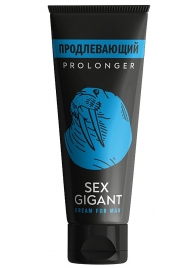 Продлевающий крем для мужчин Sex Gigant - 80 мл. - Миагра - купить с доставкой в Улан-Удэ
