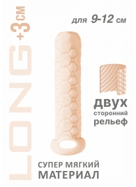 Телесный фаллоудлинитель Homme Long - 13,5 см. - Lola Games - в Улан-Удэ купить с доставкой