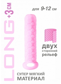 Розовый фаллоудлинитель Homme Long - 13,5 см. - Lola Games - в Улан-Удэ купить с доставкой