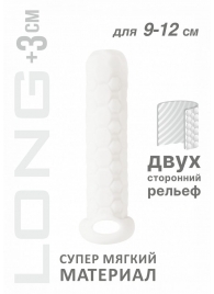 Белый фаллоудлинитель Homme Long - 13,5 см. - Lola Games - в Улан-Удэ купить с доставкой