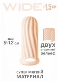 Телесный фаллоудлинитель Homme Wide - 11 см. - Lola Games - в Улан-Удэ купить с доставкой