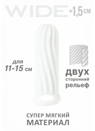 Белый фаллоудлинитель Homme Wide - 13 см. - Lola Games - в Улан-Удэ купить с доставкой